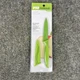 Pro Freshionals By Goodcook Green Paring Knife NonStick Coated Blade & Cover NEW