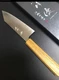 Kurosaki Gekko Series Prototype Yu HAP40 Bunka Knife 170mm Oak Octagonal Used