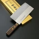 Japanese Masahiro's Stainless-steel Chinese Kitchen Chef's Knife Tx-103
