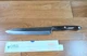 CUTCO 1725 9 1/4" French Chef Knife Dark Brown Handle Factory Sharpened USA