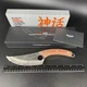 Huusk Japan Premium Control Kitchen Knife 5.8" Stainless Steel Blade Oak Wood