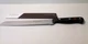 Brand new Wusthof Gourmet 8" Bread knife