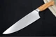 Cangshan Cutlery Oliv Series 8" Chef's Knife - Solid Olive Wood Handle
