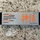 Huusk by Matsato Kitchen Knife  &ndash; Extremely Sharp Blade Beech Wood Handle