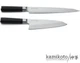 NEW Kamikoto Japanese Honshu Steel Ryoshi 2pc Knife Set - Retail $283