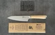 Shun Hikari 6&rdquo; Chef&rsquo;s Knife HDM0723 - NEW