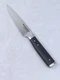 KitchenAid 5.5" FORGED Serrated UTILITY Knife Made from JAPANESE Stainless Steel