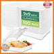 Freshware Clamshell Food Containers with Lids 9x9 inch 100-Pack Disposable To Go