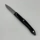 CUTCO Paring Knife 1720 JB 2.75 inch Blade Brown Swirl Handle Made in USA