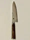MIYABI BLACK 5000MCD67 Gyuto Chef Knife 210mm ZDP189 Steel Used Good
