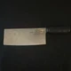 Mercer M21020 High Carbon German Steel Forged Cleaver NSF Certified