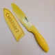 Cuisinart Utility Knife Blade Guard Yellow 6.5"  Nonstick Serrated Blade