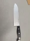Henckels STATEMENT 7" SANTOKU Knife, HIGH-CARBON Stainless Steel, 13548-180 new