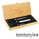 Kamikoto Kanpeki Japanese Steel 3Pc Knife Set in Ash Box w/Cert. of Authenticity