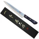Japanese MAC Knife SF-85 Superior Series 8-1/2" Blade Fillet Knife Made in Japan