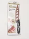 COPPER KNIFE 10" HOME INNOVATIONS, NEVER NEEDS SHARPENING, NEW PKG, FREE SHIPPNG