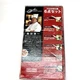 Genichi Shimada Professional Stainless Steel Cutlery Box Set 6 Piece 2007