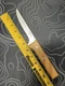 Opinel- 13cm Stainless Steel Parallel Boning Knife Beech Hardwood