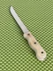 Ekco Forge Stainless G7594 Slicer Knife 8" Blade Wood Handle USA - 13 1/2"
