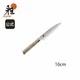MIYABI's 5000MCD Gyuto Knife 16 cm | MIYABI ZWILLING J.A. HENCKELS  From Japan