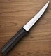 Rada Cutlery Super Parer Kitchen Knife 4.38" T420 Steel Blade Black Resin Handle
